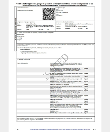 歐盟有機(jī)認(rèn)證